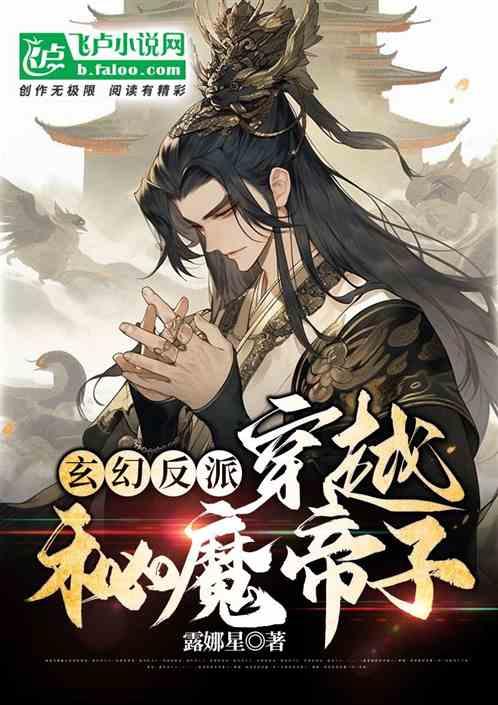 飞仙诀