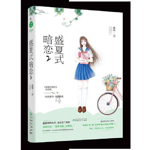 无骨袜和堆堆袜的区别-有问必答平台,解答您的困惑
