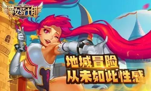 延熹攻略大换装