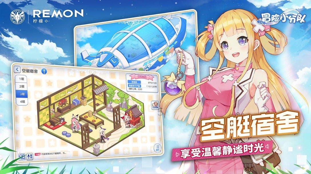 相互吞噬选关版