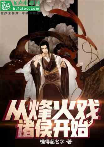 相声祖师爷东方朔:汉武帝身边高官阶的滑稽演员