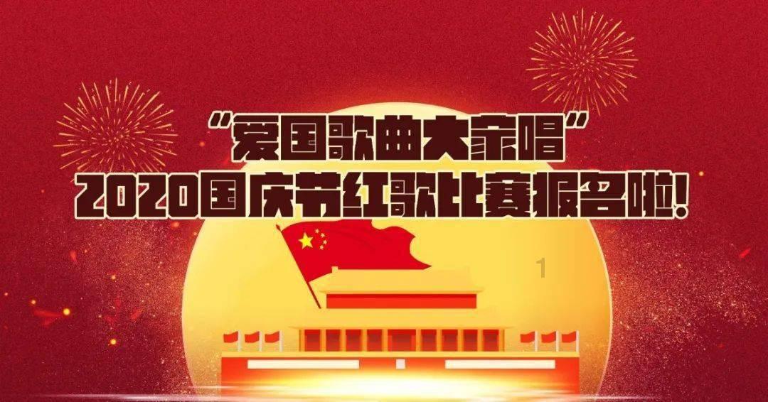 国旗的设计者是谁？游戏画面