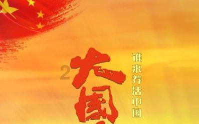 唐朝真是“以胖为美”吗？游戏画面