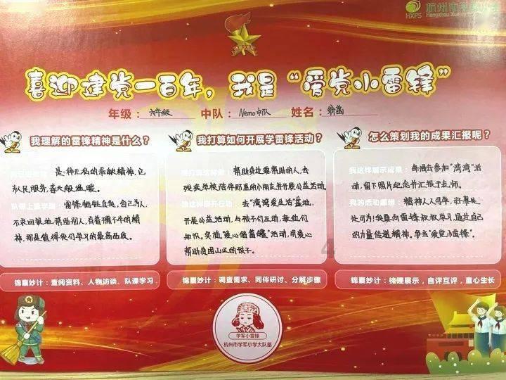 填满方块格