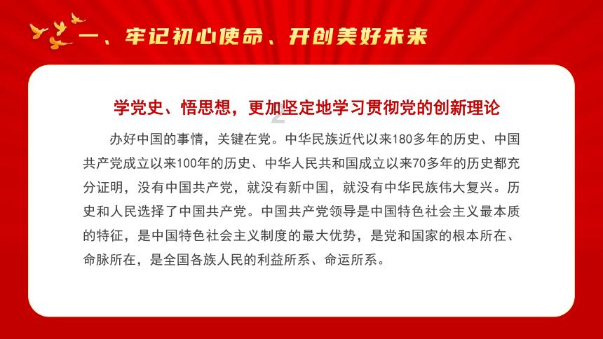唐朝真是“以胖为美”吗？游戏画面