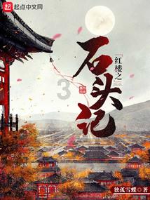 拯救被困的消防员